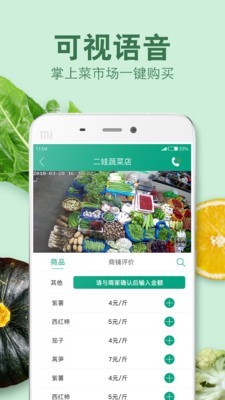 �˳�����app����v3.8.7 ��׿��