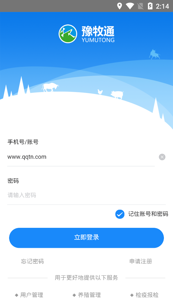 ԥ��ͨ��ֳ����v1.0.30 ��׿��