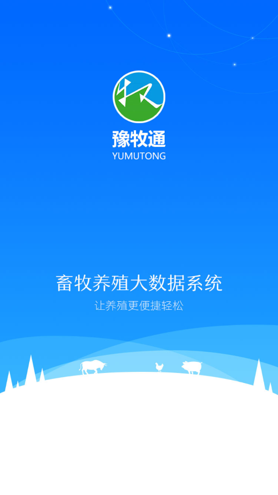 ԥ��ͨ��ֳ����v1.0.30 ��׿��