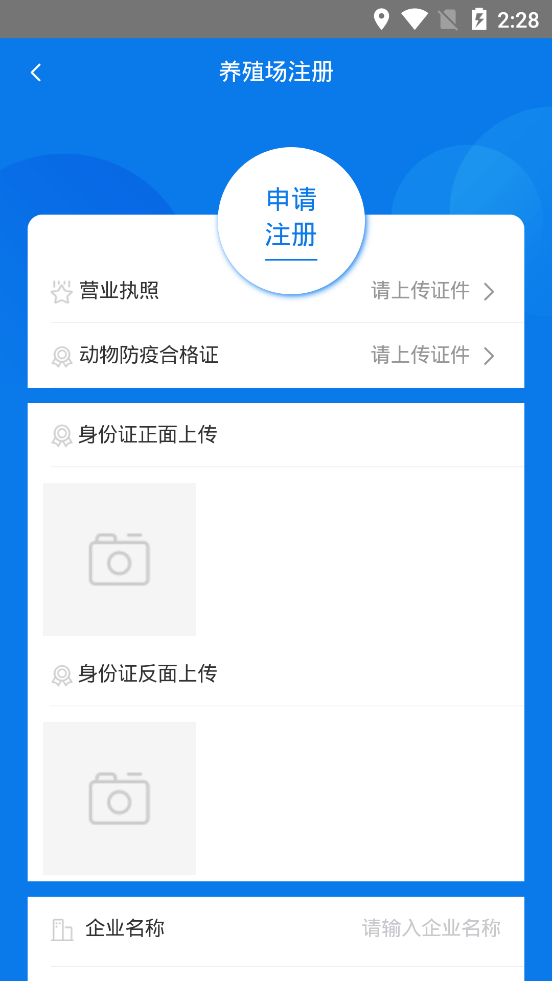 ԥ��ͨ��ֳ����v1.0.30 ��׿��
