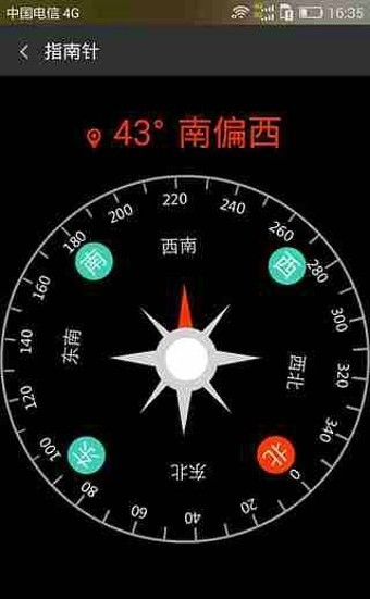����Ұ�⹤��appv20210708