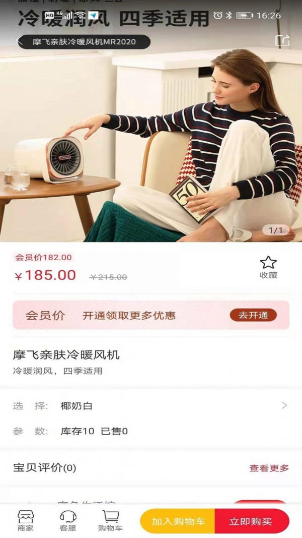 ��֮ʥappv1.0.7 ���°�