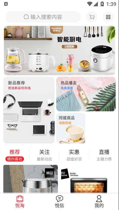 ��֮ʥappv1.0.7 ���°�