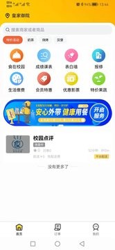 У԰����appv1.7.2 ��׿��