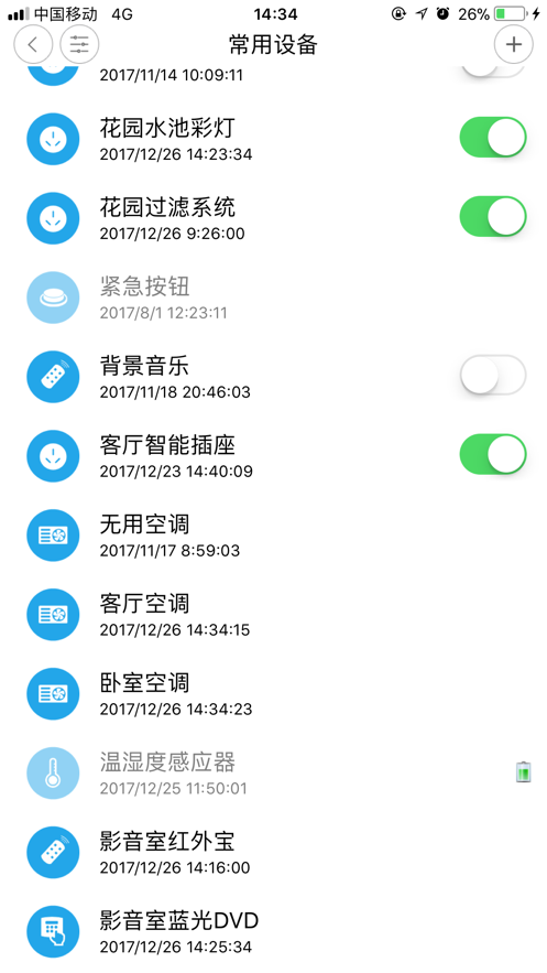 ŷ�appv1.6.9 ���°�