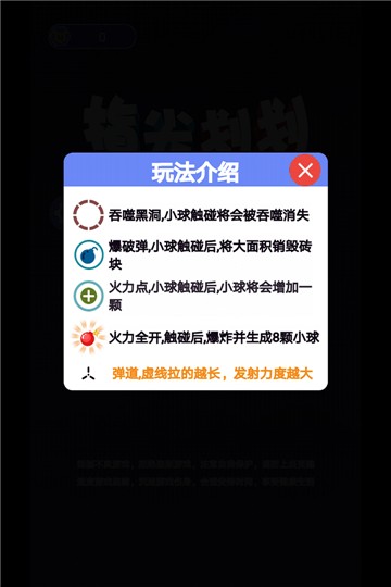 ָ�⻮�����ΰ�׿��v1.1 �ٷ���