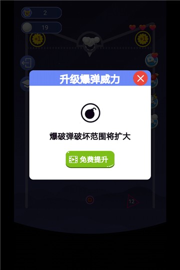 ָ�⻮�����ΰ�׿��v1.1 �ٷ���