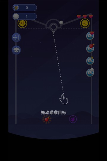 ָ�⻮�����ΰ�׿��v1.1 �ٷ���
