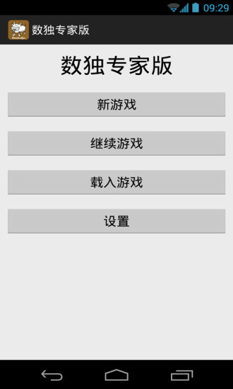 ����ר�Ұ�v1.6 ��׿��
