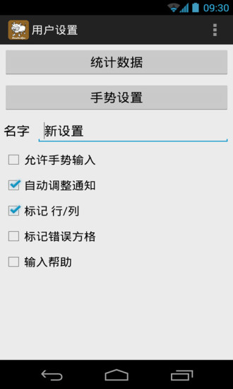 ����ר�Ұ�v1.6 ��׿��