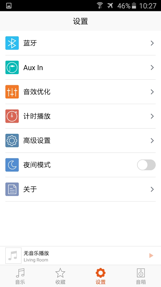 OPPO Sonica appv2.3.9 ��׿��