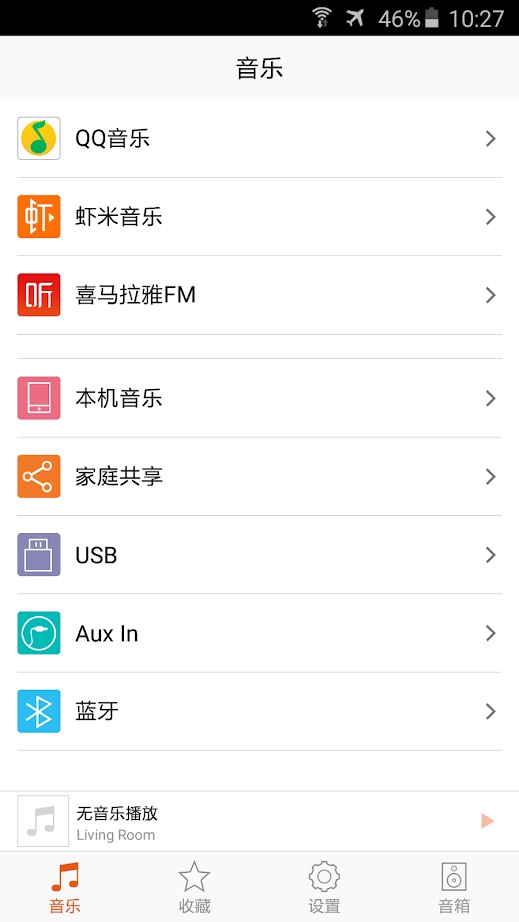 OPPO Sonica appv2.3.9 ��׿��