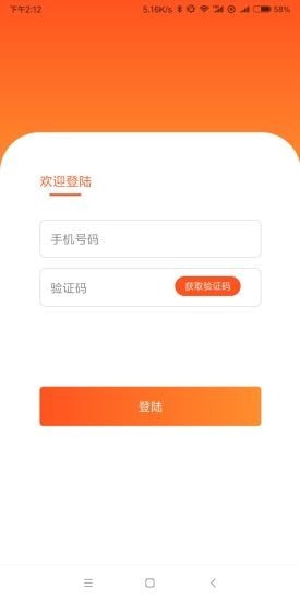 �е�����appv1.0.1 ��׿��