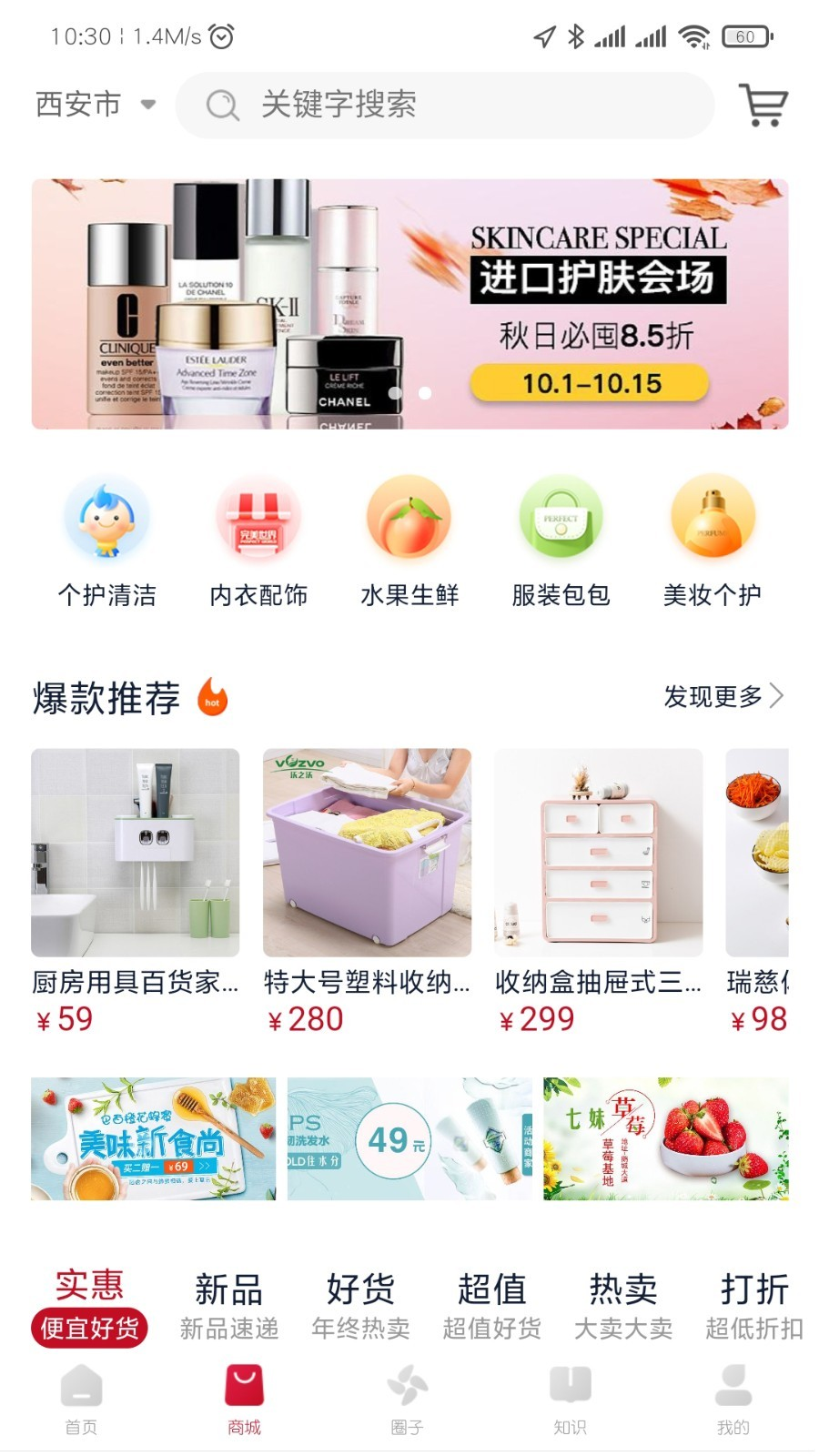 ��������appv0.1.0 ���°�