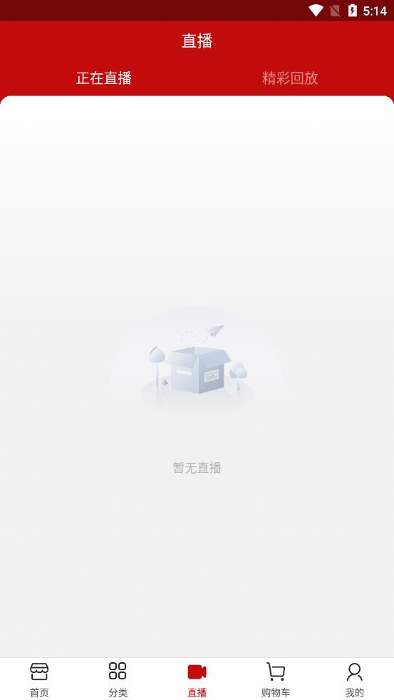 ���׽���appv1.0.0 ��׿��