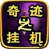 �漣֮�һ�v1.0 �ٷ���