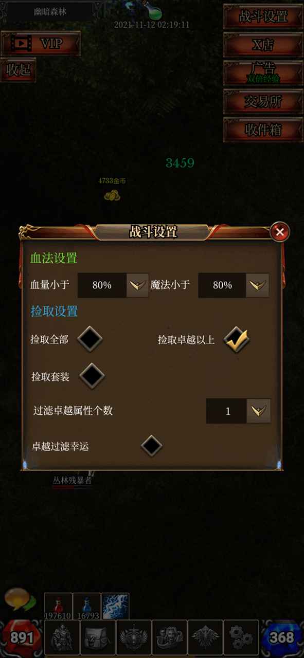 �漣֮�һ�v1.0 �ٷ���