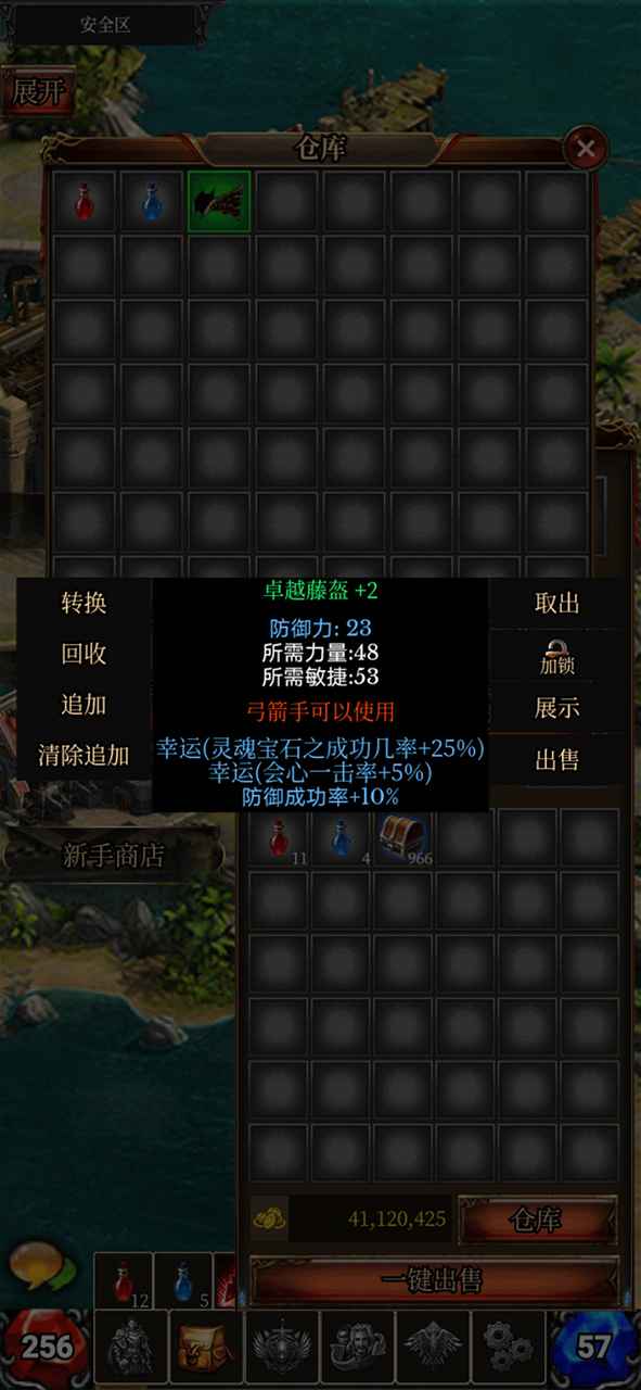 �漣֮�һ�v1.0 �ٷ���