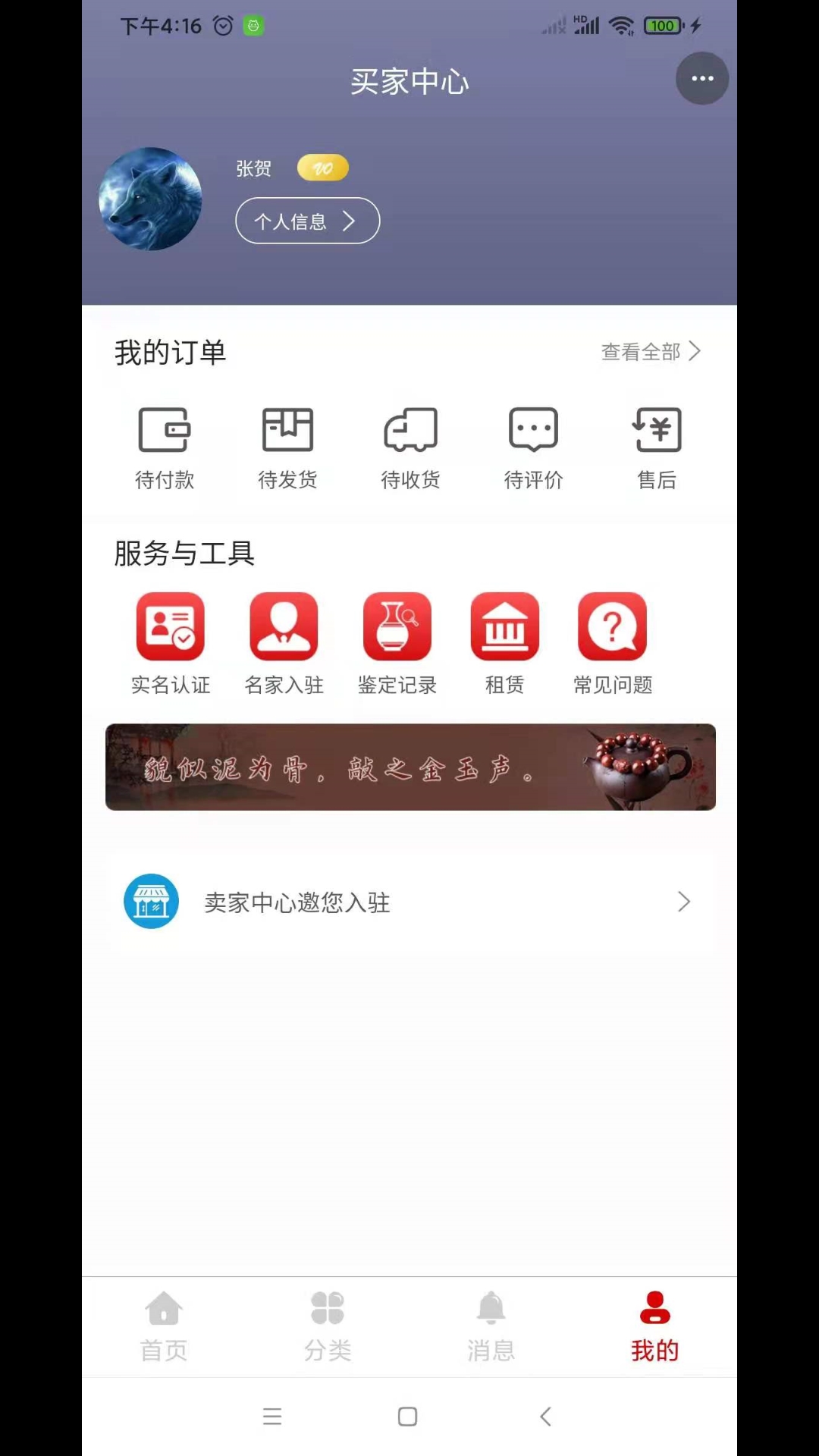 �ټ�Ѱ��appv1.0.0 ���°�
