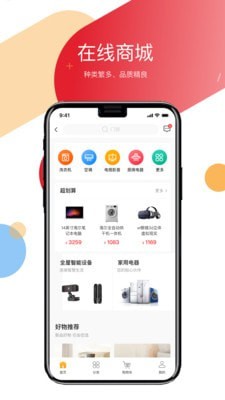 ������appv3.4.8 ��׿��