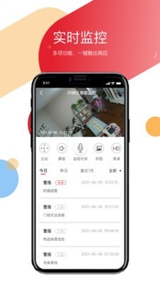 ������appv3.4.8 ��׿��