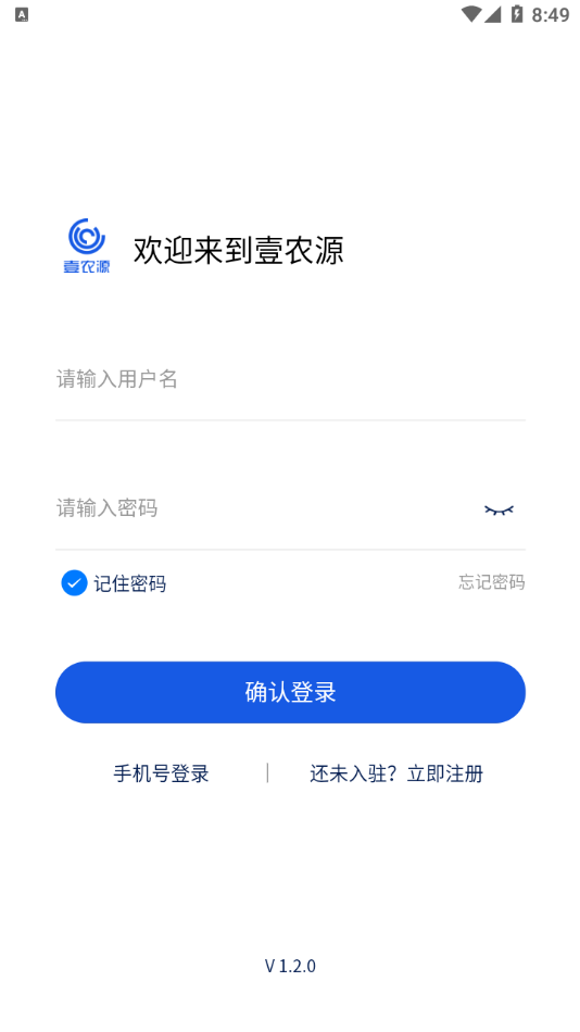 ҼũԴũ����v1.2.0 ��׿��