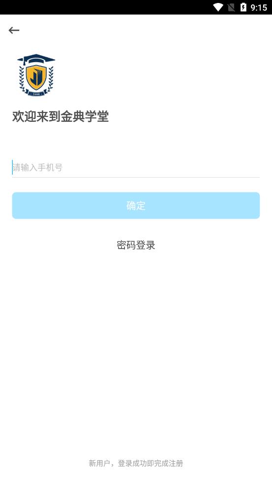 ���ѧ��appv6.4.0 ��׿��