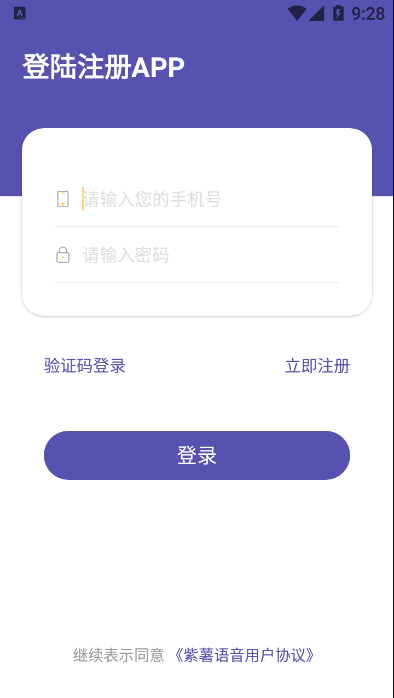 ��������v1.0.2 ���°�