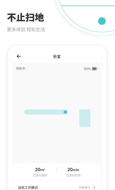Lefant appv1.0.0 ��׿��