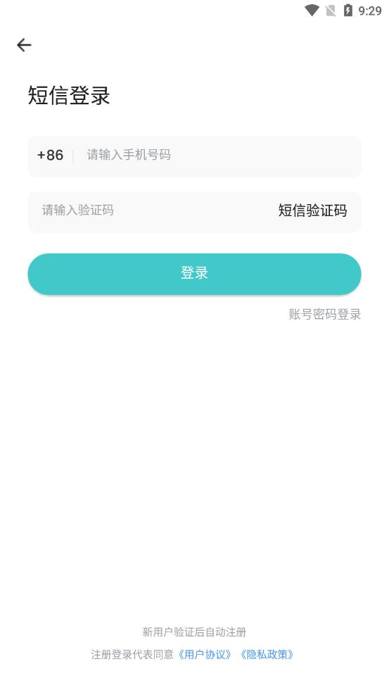 Lefant appv1.0.0 ��׿��