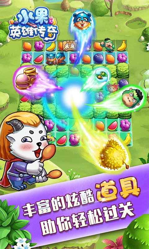 ˮ��Ӣ�۴���v1.0.5.2 ��׿��