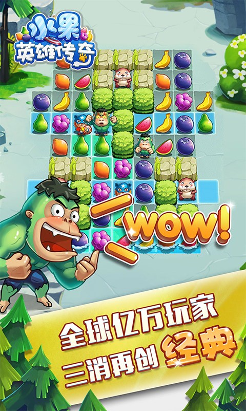 ˮ��Ӣ�۴���v1.0.5.2 ��׿��