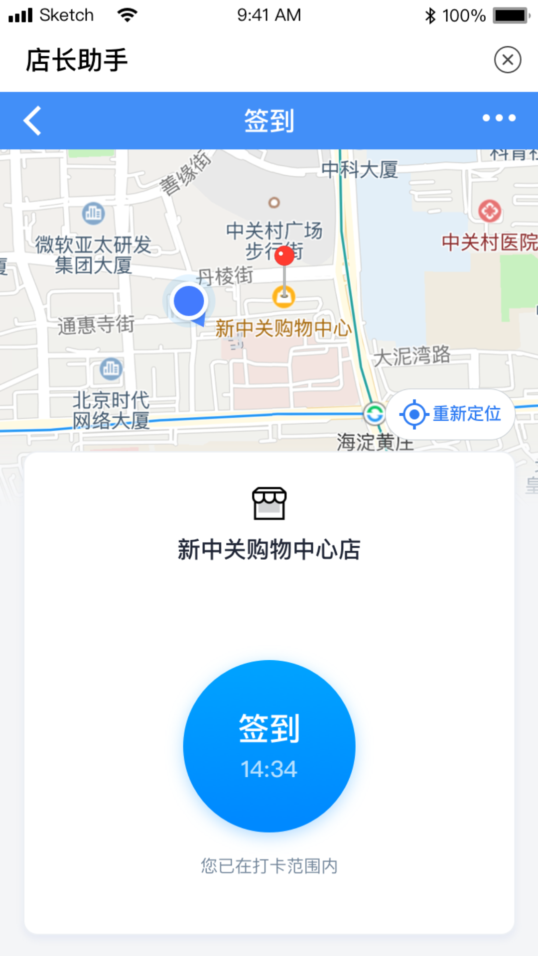 �곤����appv1.0.0 �ٷ����°�