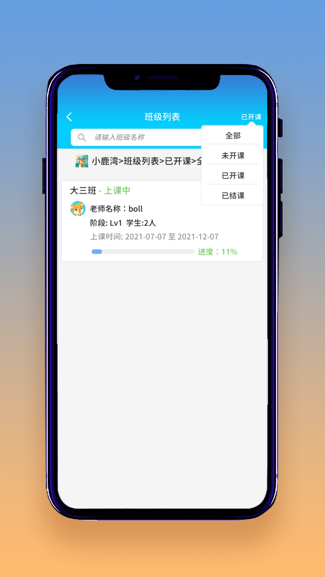 ����Ͷ�appv1.0.0 ���°�