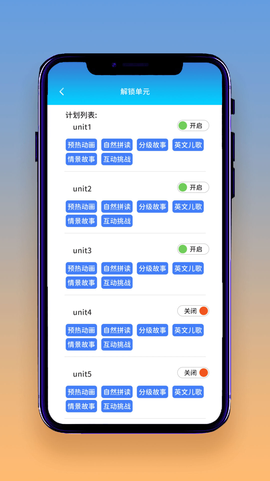 ����Ͷ�appv1.0.0 ���°�