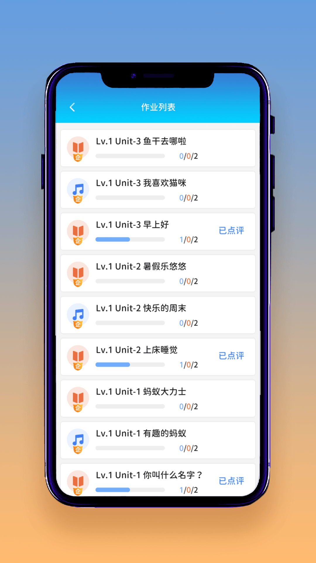 ����Ͷ�appv1.0.0 ���°�