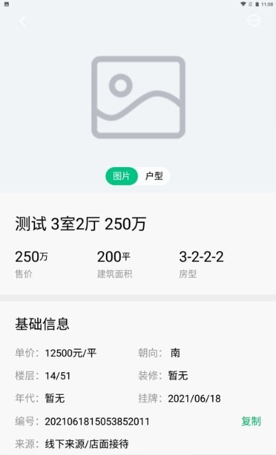 ̽����v1.3.3 ���°�