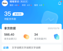 91家纺旺铺通 91家纺旺铺通