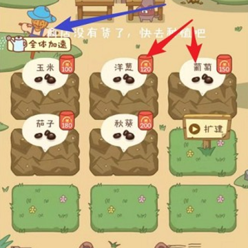 无忧小院红包版 无忧小院红包版