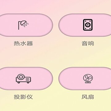 小新空调遥控 小新空调遥控