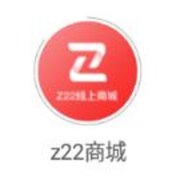 z22商城app z22商城app