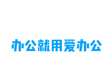 ���칫app