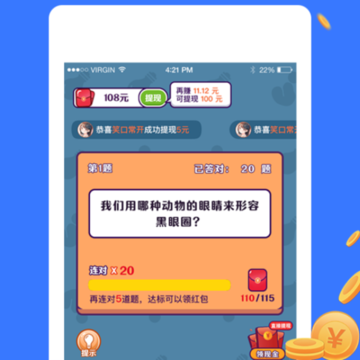�����Ӣ��app