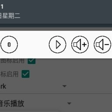 Sound Controller ��׿��app
