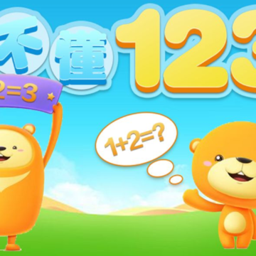 ����123