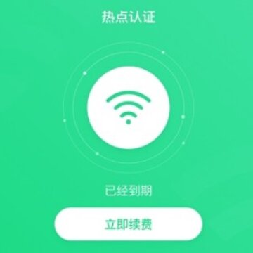 峰鼎尚热点认证 峰鼎尚热点认证