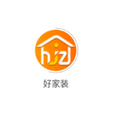 好家装 好家装