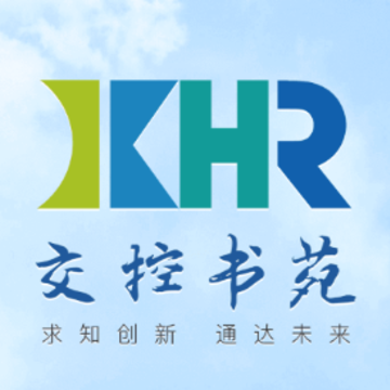 交控书苑app 交控书苑app