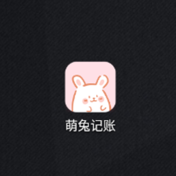 ���ü���app