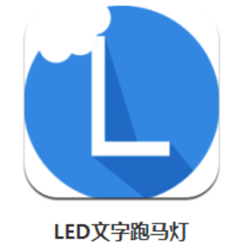 LED����������app